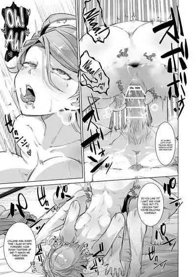 [Ikka Risan (Shibako)] Uoroshima no hon | Uoroshima's Book (Pokémon Legends: Arceus) [English] {Doujins.com} [Digital]