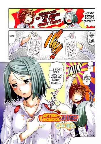 グレたのはヤバいさん