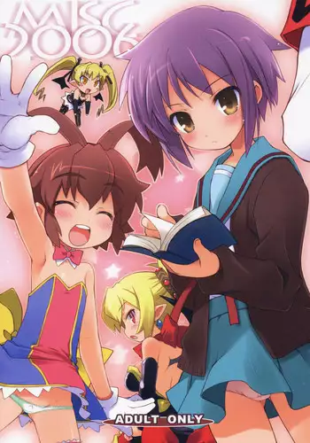 (C70) [life (Haga Yui)] MISC2006 (Various) [Decensored]