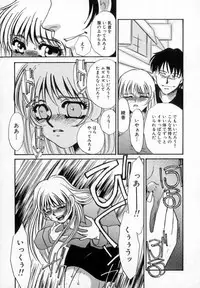 [Umino Yayoi] Ranjuku