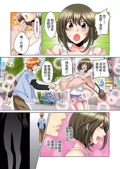 [Mima] Kon Nani Bikubiku Shiteru no ni… Shi nai no? - Ofuro de! Heya de! Living demo!? Aniki no Yome ni Iji rarete…- | 明明你的弟弟挺成這樣….還不上嗎？～在浴室！在房間！在客廳也是!?被老哥的妻子不斷地玩弄… Ch.1-23 [Chinese]