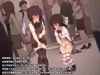 [Hinahara Yashiki (Hinahara Hajime)] Seiryokuzai de Seiyoku Bouhatsu! Tairyou Tanetsuke de Shota Kyoudai Kyousei Harabote! [Chinese] [梦游个人汉化]