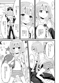 (COMIC1☆6) [Ningen Modoki (Random)] ANZU TO GOROGORO (THE IDOLM@STER CINDERELLA GIRLS)