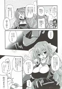 (Dai 3 Kai Chikashiki Shinkou no tame no Doujinshi Kouzu Kai) [Ar Da Coda (Zinan)] Musashi na Nichijou (Kyoukai Senjou no Horizon)