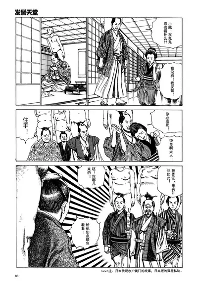 上学途中遭遇转角KISS的可能性有多大？实验 |Toko Tochu no Deai Gashira no Guzen Kiss wa Ariuruka? - The "Can an Accidental Collision on the Way to School Result in a Kiss?" Experiment