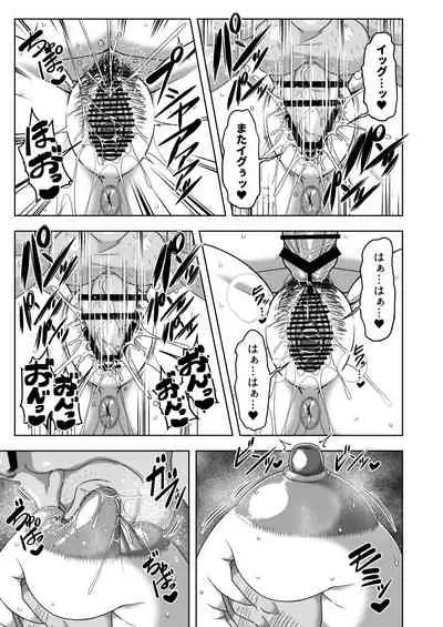 (Reitaisai 17) [Nacchuushou (Amazon)] Auto-Lock ni Zenra de Shimedasareru Kazami Yuuka 29-sai OL (Touhou Project)