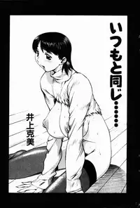 COMIC HimeDorobou 2001-07