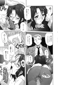 [Tsutsumi Akari] Sonoki ni Sasenaide - Please Don't make it the mind.