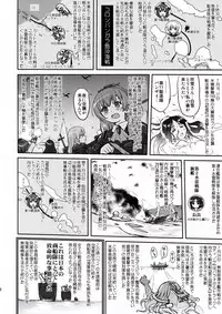 (C91) [Takotsuboya (TK)] Teitoku no Ketsudan - Rabaul 1943 (Kantai Collection -KanColle-)