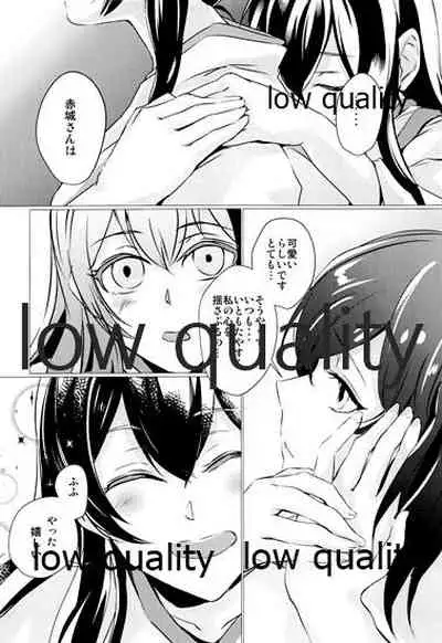 (C96) [nopland (mosuke)] Hebereke (Kantai Collection -KanColle-)