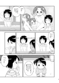 [Natsukon (Natsumi, Konno)] Mashimaro Works (Ichigo Mashimaro) [Digital]