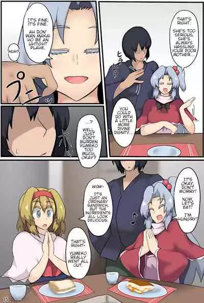 [Zensuu Hakai Kensa (Black)] Majin to Ningyoutsukai no Nichijou | A Demon God and Puppeteer's Daily Lives (Touhou Project) [English] [Digital]