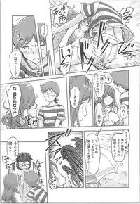 [Xiaowoo] Kaikan Change ♂⇔♀ Otoko no Karada yori Kimochiii Onnanoko Ecchi