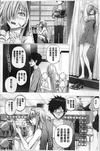 [Simon] Isekai no Mahoutsukai [Chinese]