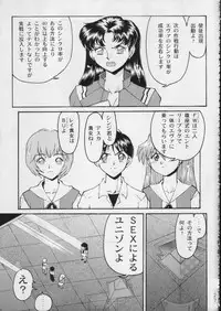 (C51) [Moriman Shouten (Various)] KATZE 15 (Various)