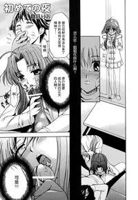 [Anthology] Tsuma Shibori [Chinese] [脸肿汉化组]