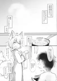 Otokonoko no Seiteki Shouhi Mondai Jitsuroku Report.