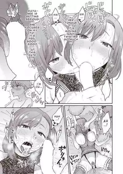 [Koyama Shigeru] Onee-chan to Asobo! | Playing with Onee-chan!!! (COMIC X-EROS #94) [English] [Digital]