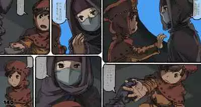 Mushi Mezuru Himegimi 5