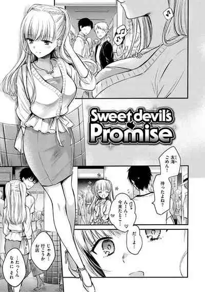 Yumeutsutsu Romantic