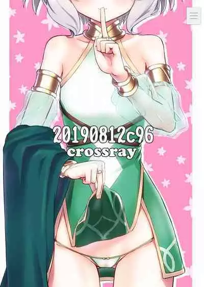 Otsukai Kudasai Aruji-sama | 可可萝妈妈让我随意使用