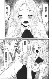 Kindan Ecstasy | 禁斷的絕頂高潮