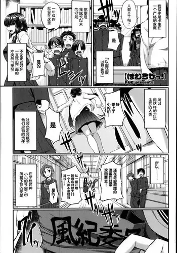 [Fue] Hammurabi! (COMIC MILF 2014-10 Vol. 20) [Chinese] [丧尸汉化]