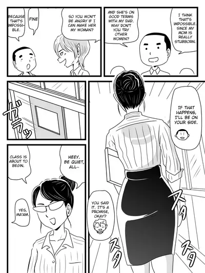 [Momoziri Hustle Dou] Toshiue Killer no Tomodachi ni Kaa-san o Netorareta Hanashi | A Story About My Milf-Killer Friend Who Cucked My Mom [English]