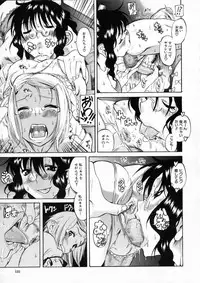 [Amadume Ryuuta] Kimi no Na o Yobeba - If I call your name.