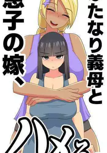 [どじろー]＃有料少女2【高額支援版】～お金を払うと○○してくれる女の子～