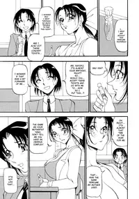 [Azuki Kurenai] Yoru no Houteishiki 1 | Equation of the Night 1 [English] [Hentai-Enishi] [Decensored]