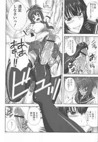 [Anthology] Kamp no ♂♀ Rankou (Kämpfer)