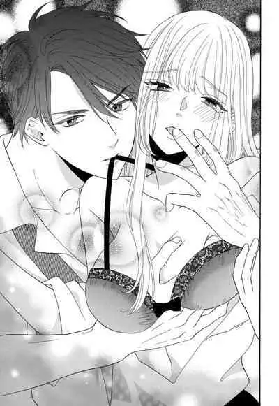 Zettai Aishou 100% Daikirai nano ni Karada ga Yobiau... | 绝对相性100% 明明最讨厌了但身体却很合拍… 1-5 end