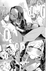 [Hizuki Akira] Yokubou Pandora 8 | 欲望潘多拉8 (COMIC ExE 15) [Chinese] [丧尸汉化] [Digital]