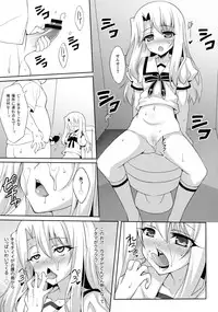 (C88) [LemonMaiden (Aoi Masami)] Kyuusei Maryoku Chuudoku (Fate/kaleid liner Prisma Illya)