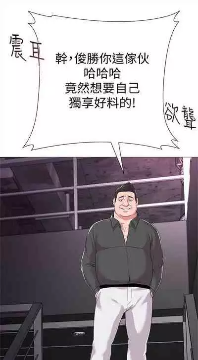 [Hodat & 高孫志] 老師 1-95 官方中文（完結）