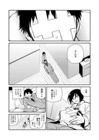 [さんじゅう] 薬研くんが任務終わってもずっといる (Touken Ranbu)