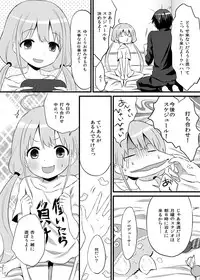 (COMIC1☆6) [Ningen Modoki (Random)] ANZU TO GOROGORO (THE IDOLM@STER CINDERELLA GIRLS)