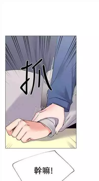 [週五] [夜行星 & 柚子] 重考生 1-82 官方中文（連載中）