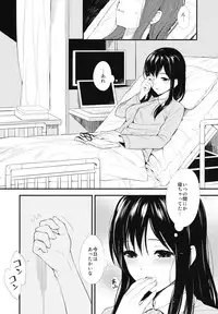 (SC58) [P:P (Oryou)] Shioriko-san no Kaijo Techou (Biblia Koshodou no Jiken Techou)
