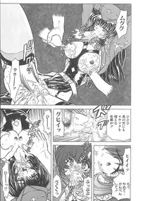 [MARO] Shalader Vol. 3