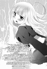 (07th Expansion Party! 02) [Slime Kikaku (Kuriyuzu Kuryuu)] see you again in your dream! (Umineko no Naku Koro ni)