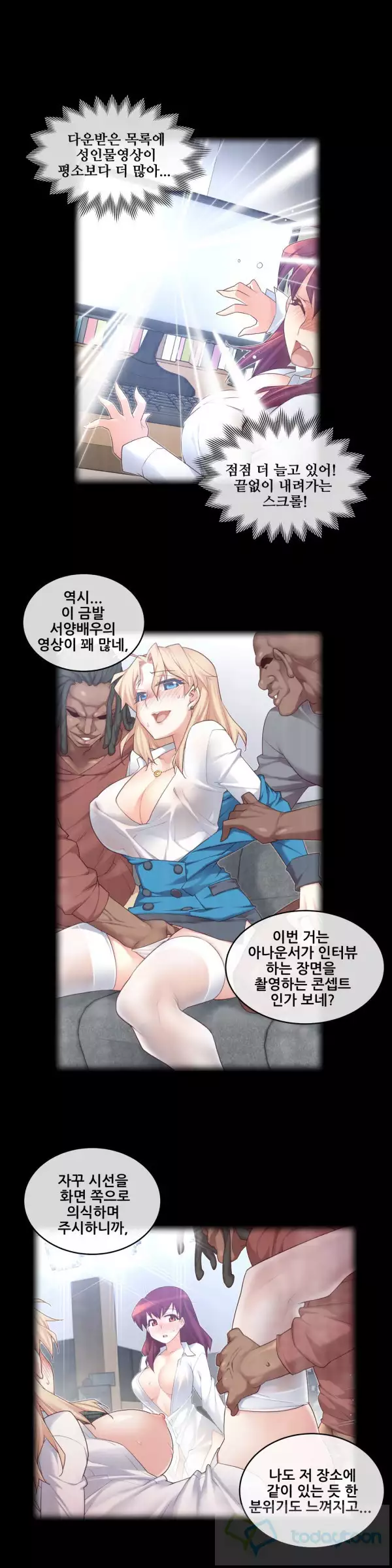 Master in My Dreams Ch.90-116