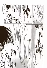 (SC23) [Tsukihimegoto Seisaku Iinkai (Various)] Moon Ecstasy - Tsukihimegoto DARK - LEVEL ☆☆ DARKNESS (Tsukihime)