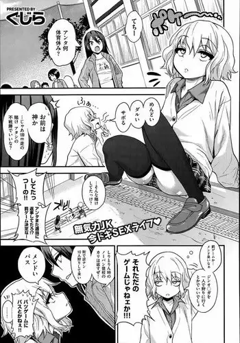 [ くじら ] 樋縮君のナニ時が丘さんルート