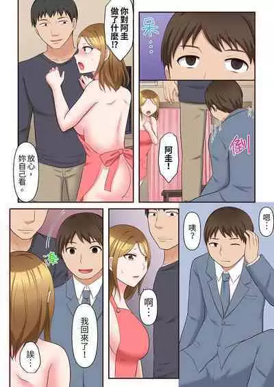 Midareru Hitozuma no Netorare Therapy ~Otto wo Aishiteru no ni Mishiranu Otoko ni Matagatte Iku...!! | 淫亂人妻的NTR治療～背著深愛的丈夫被陌生男人幹到高潮…！