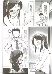 (CiNDERELLA ☆ STAGE 6 STEP) [Kajimura Market (Kajimura Kajima)] Moba Arisu (THE IDOLM@STER CINDERELLA GIRLS)