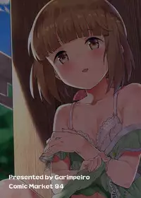 Yorita Yoshino to Yashiro no Hikage de | Under the Shrine’s Shade with Yorita Yoshino