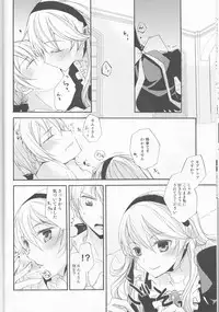 (Honoo no Seisen 76) [Juliet Keikaku, Kabutomushi (Miko, Ijiro Suika)] Gohoushi no Jikan desu yo, Goshujin-sama (Fire Emblem if)