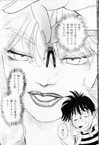 [Muneyuki Matsumoto] Trans Venus Vol1